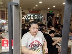 -老地方面馆(思南路店)