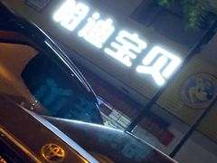 -稚己宝宝托育园稚艺家(融晟红郡店)