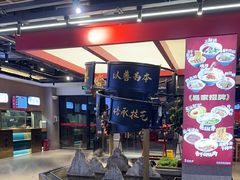 -易裕和·长沙米粉(竹塘西路店)