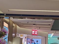 -福田卓悦INTOWN购物中心