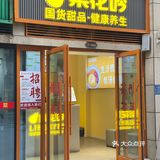 没有鸭梨｜梨花吟