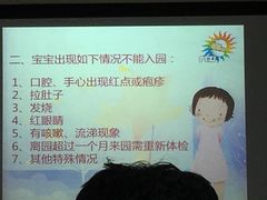 -早期教育指导中心