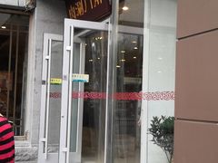 门面-南门涮肉(北洼路店)