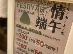 -手选潮汕鲜活牛肉火锅(二七广场店)