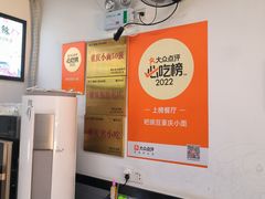 -耙豌豆重庆小面