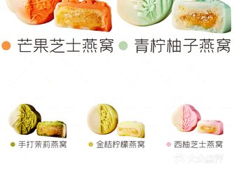 绝绝子！！颜值和口感俱佳的幻彩燕窝月饼礼盒，年轻人都喜欢！