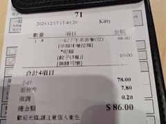 -一幻拉面(铜锣湾店)