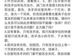 -深圳滨河时代ICON LAB艾垦酒店