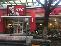 门面-肯德基(欣旺店)