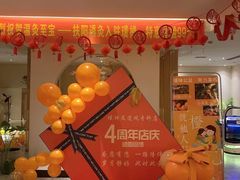 -璞禅足道(观音桥旗舰店)