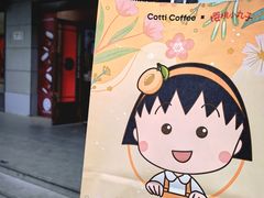 -开元商城(西旺店)