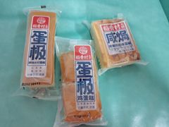 -稻香村(观前街店)