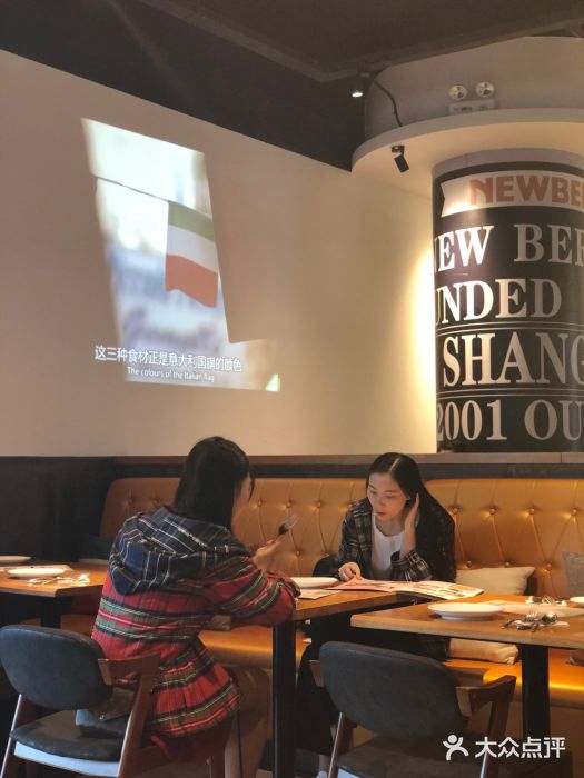 新贝乐意大利餐厅(苏州中心店)大堂图片