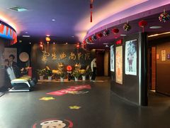 -中影国际影城(兰生大厦CINITY LED店)