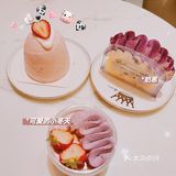 芋泥和草莓更配哦～