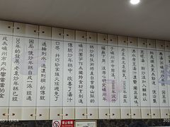 -老袁炒年糕(富豪路店)