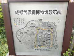 -成都武侯祠博物馆