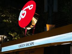 -85度C(上海茶陵北路店)