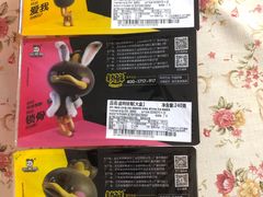 -周黑鸭(北京丰台区方庄物美玉蜓桥店)