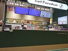 -Swt Paradise蜜语咖啡奶茶鲜果茶(金光华广场店)