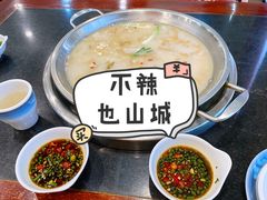 -老来福·非遗酸汤兔(凯旋路店)