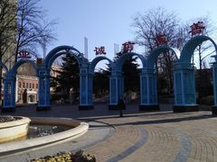 -贮水山儿童公园