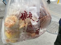 -桃酥大王(北关西路店)