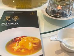 -广州酒家(越华店)