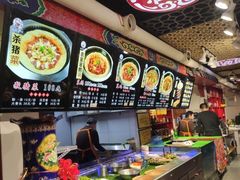 -满兴咱妈烀饼铁锅炖(兰州北街店)