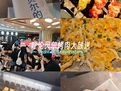 -很久以前羊肉串(南京路第一百货店)