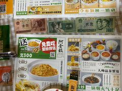 -阿金大白·上海菜馆(新天地店)