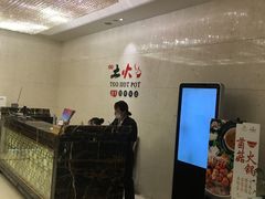 -苏州金科大酒店