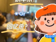 -第三空间·趣味桌游·轰趴.室内CS.剧本杀(大武汉1911店)