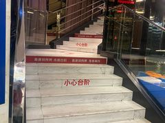 -蓬川食府(金海道店)