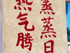 -黔哆哆地摊酸汤火锅(清湖店)