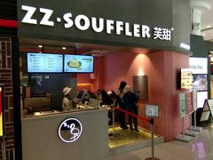门面-狐狸和向日葵(北京路店)