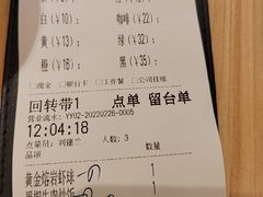 -禾绿寿司(星光68广场店)
