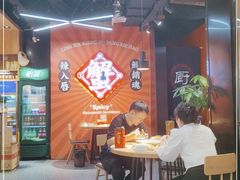 -领蟹祥记·香辣蟹·特色小海鲜(奥体天虹店)