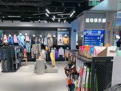 -迪卡侬(环球港店)