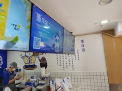 -茶百道(广都店)