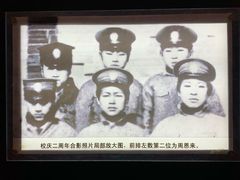 -周恩来同志少年读书旧址
