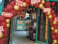 -韩宫宴和牛烤肉(无锡大东方广场店)