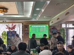 -托克逊老四号餐厅