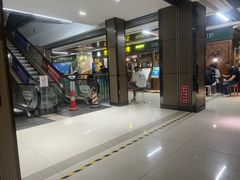 -巴犀烧烤(新崇光店)