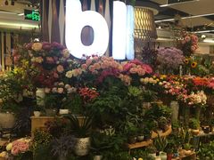 -blt精品超市(KKMALL京基店)