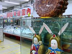 -北京稻香村(花市店)