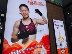 -野人先生现做冰淇淋(北京顺义祥云小镇店)