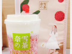 -奈雪的茶(国金中心店)