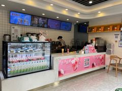-CoCo都可(岱山店)