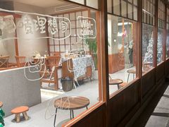 -Max Bakery 阿唛手作
